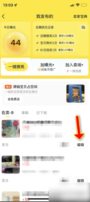 ����app����������� �����������ô����