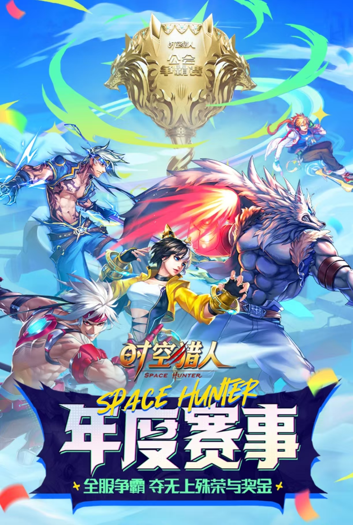 ���������Ƽ�2025