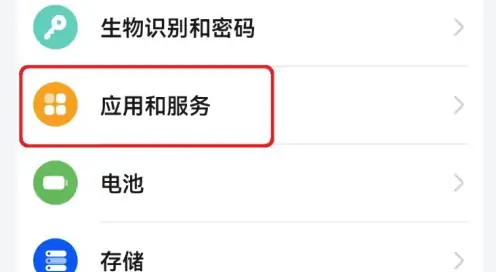 ����app��ô�������� ���㴴�������ݷ�ʽ��������