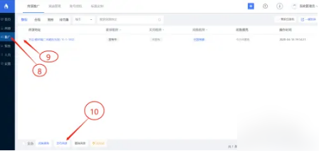 ����app��ο�ͨ�˿� ���������������