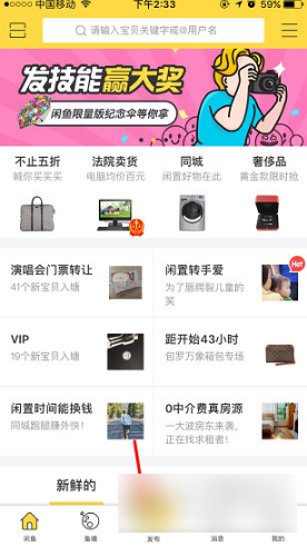 ����app��ô���� ����APP������ͼ�Ľ̳�