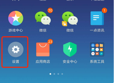 ����app������������С  ����app�������������С