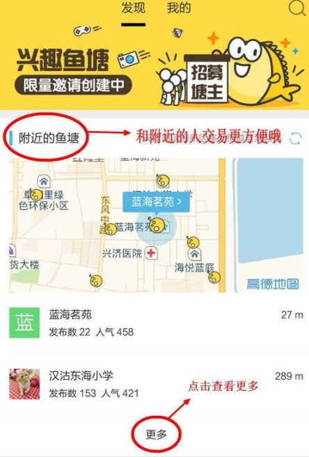 ����app��ô������Ʒ  ����app��η�����Ʒ