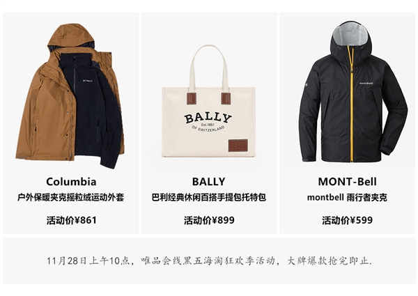 �߶˻���Ʒ������ݳ�Ʒ����