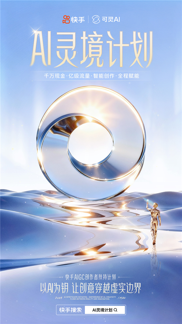 ����������AI�龳�ƻ�����Ͷ��ǧ���ֽ����ڼ����� ȫ���ڷ���AI������