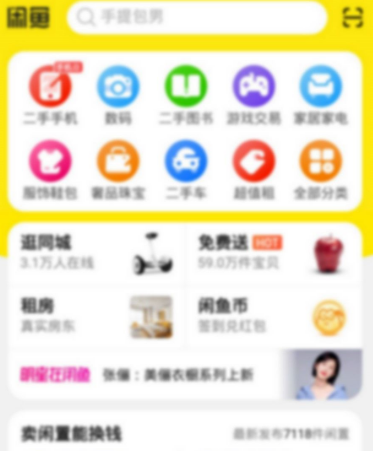 ���������ϵ��������app��ϵ���Ҳ���̳�