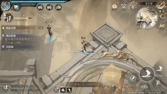 ����ʱ��NPC�ø���ô����