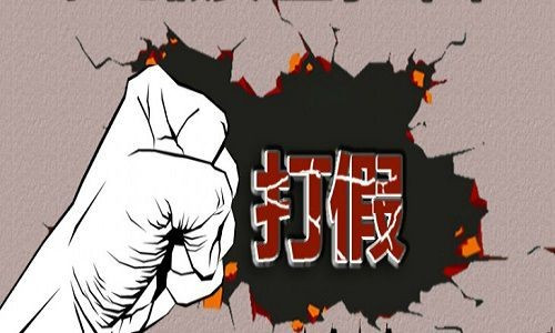 �������򵽼ٻ����Ҳ�ͬ���˿���ô��  �������