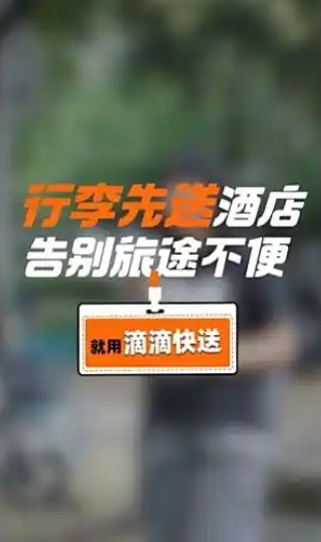 �ε��Ƴ����������ȡ����񣺴��������ȥ���з�����