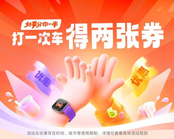 �εγ�200�������������Żݻ �Ƴ�����һ��������ȯ��