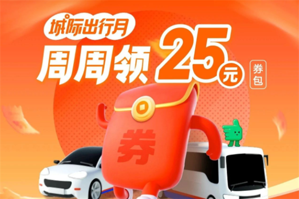 �εη�Ǯ�ˣ�ÿ�ܿ���25Ԫ���ż�����ȯ ����76��