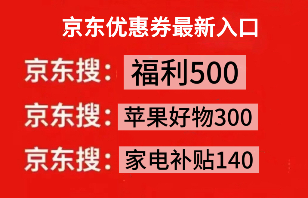 2025京东双十二买手机国补怎么领取使用?_wishdown.com 2025京东双十二买手机国补怎么领取使用?_wishdown.com