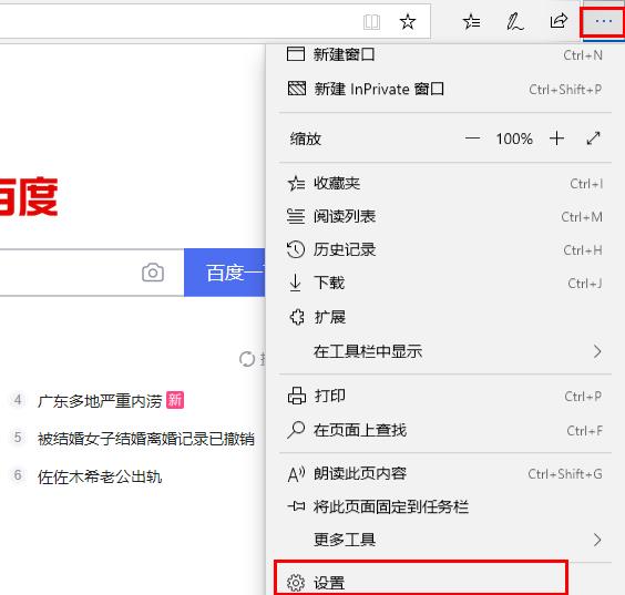 Edge�������ο�����ֹ��������