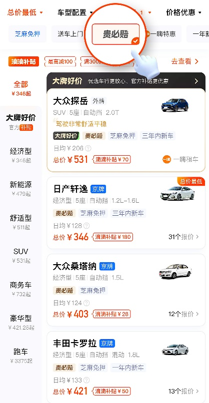 �ȳ����ͼ� �ε��⳵���ߡ�����⡱����