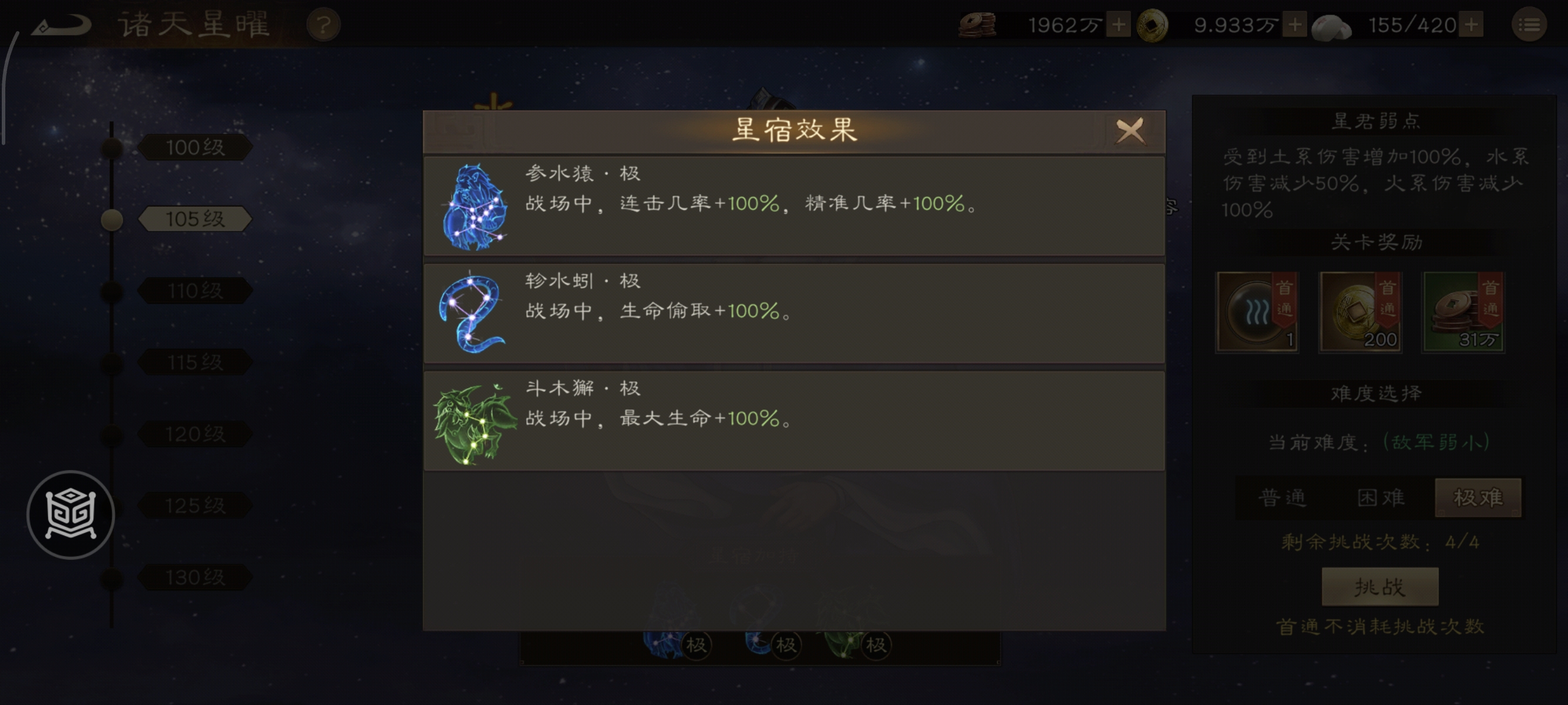 ��������־�ܲٴ���������ҫ105�����μ��Ѵ򷨹���