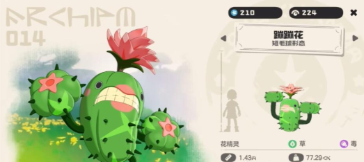 �����������ıĲݼ��ܴ����Ƽ�