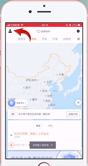 �εδ�����ô����˾�� �εδ���˾��ע�᷽��