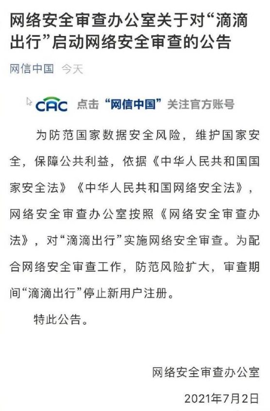 �εγ��б���飬����ڼ�ֹͣ���û�ע��