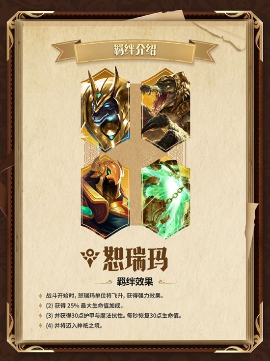 �����֮սӢ�����˴��������Щ