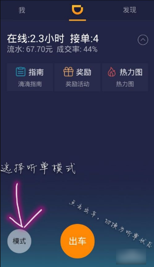 �εο쳵˾������ô��  �εο쳵˾�������ʹ��