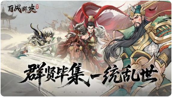 ����սȺӢ���Զ��һ��淨����