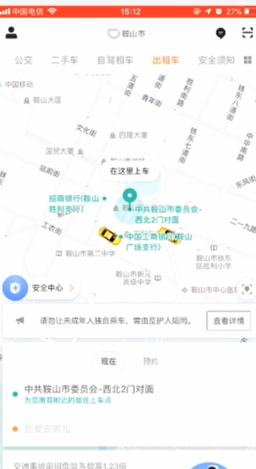 �εδ���ôԤԼ�ڶ���ĳ� �����������