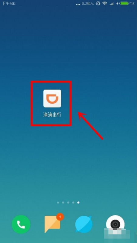 �εδ���θ��ѷ�ʽ �εδ򳵸��ѷ�ʽ����