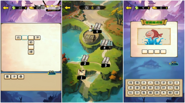 ������Ϸ�ĸ�����