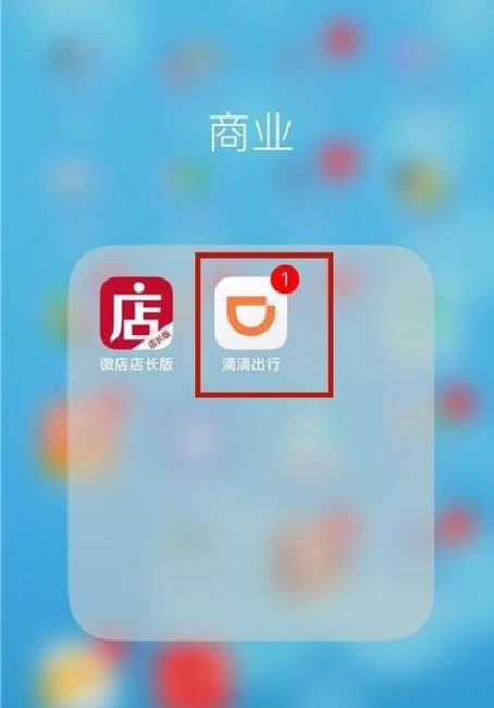 �εδ���ô���ֻ����� �εδ򳵻��ֻ����뷽��