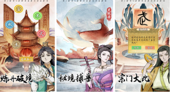 ���ƿ������ɵ���Ϸ����Щ