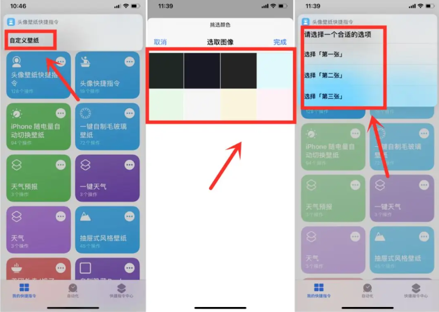 top widgets���ȡ��͸������ top widgetsȡ��͸���������