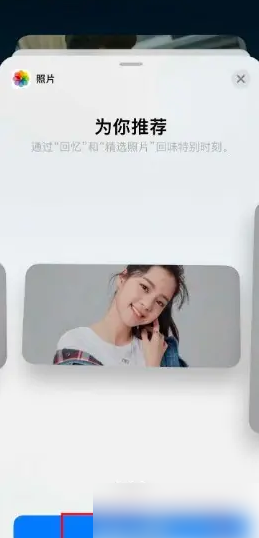 top widgets��ô�������� ����С�������ͼ���ֽ����