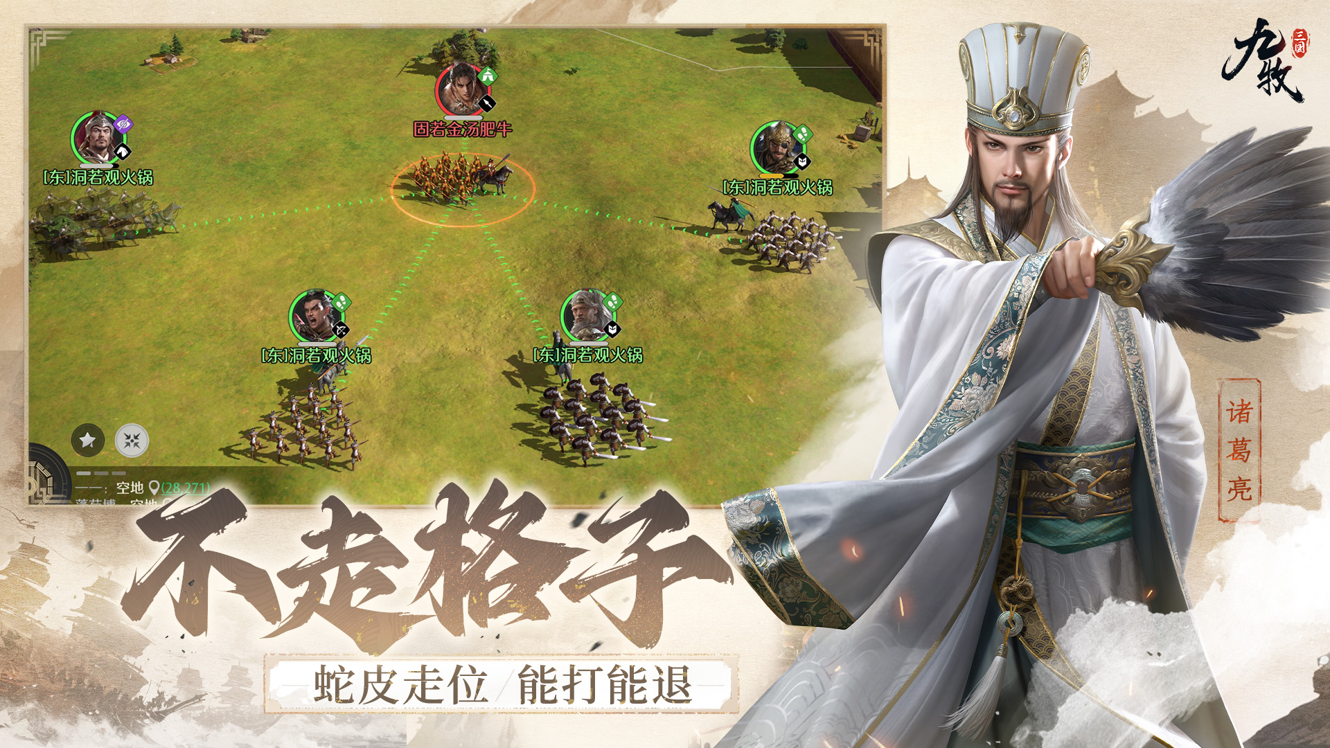 ������֮Ұ���������淨����