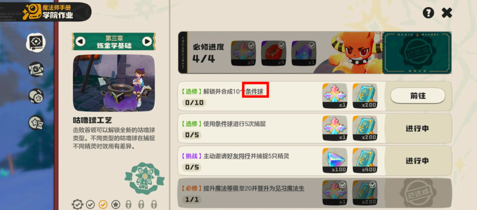 ��������������硷�������ȡ����