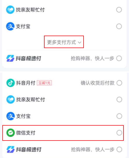 ������ô΢��֧�� ����΢��֧����������