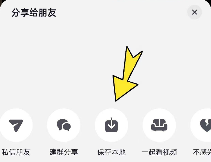 ��������Ƶ��ô���浽�ֻ� ��������Ƶ���ص��ֻ��̳�