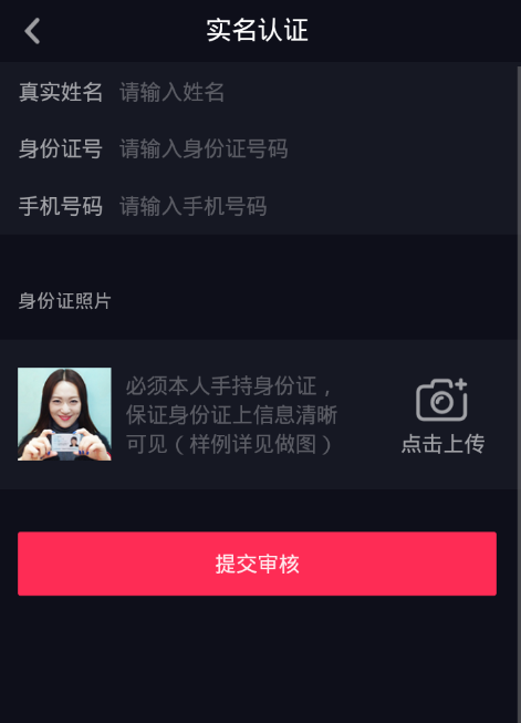 ����ʵ����֤��ô���� ��������ʵ����֤��������