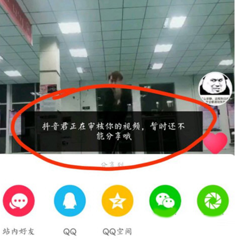 ������Ƶ��ʾ�������ô�� ������Ƶһֱ��������н������