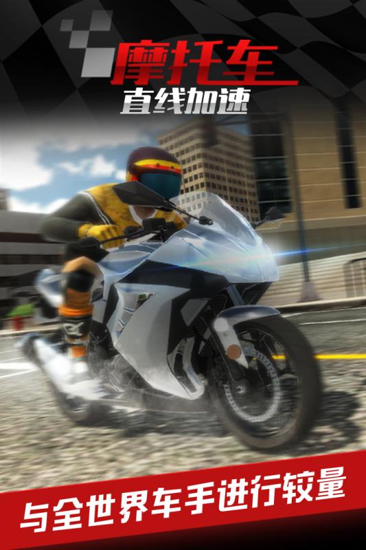 2025�ܻ�ӭ��Ħ�г�С��Ϸ�Ƽ�