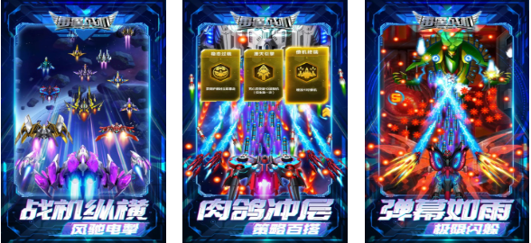 ���зɻ���Ϸ��������2025