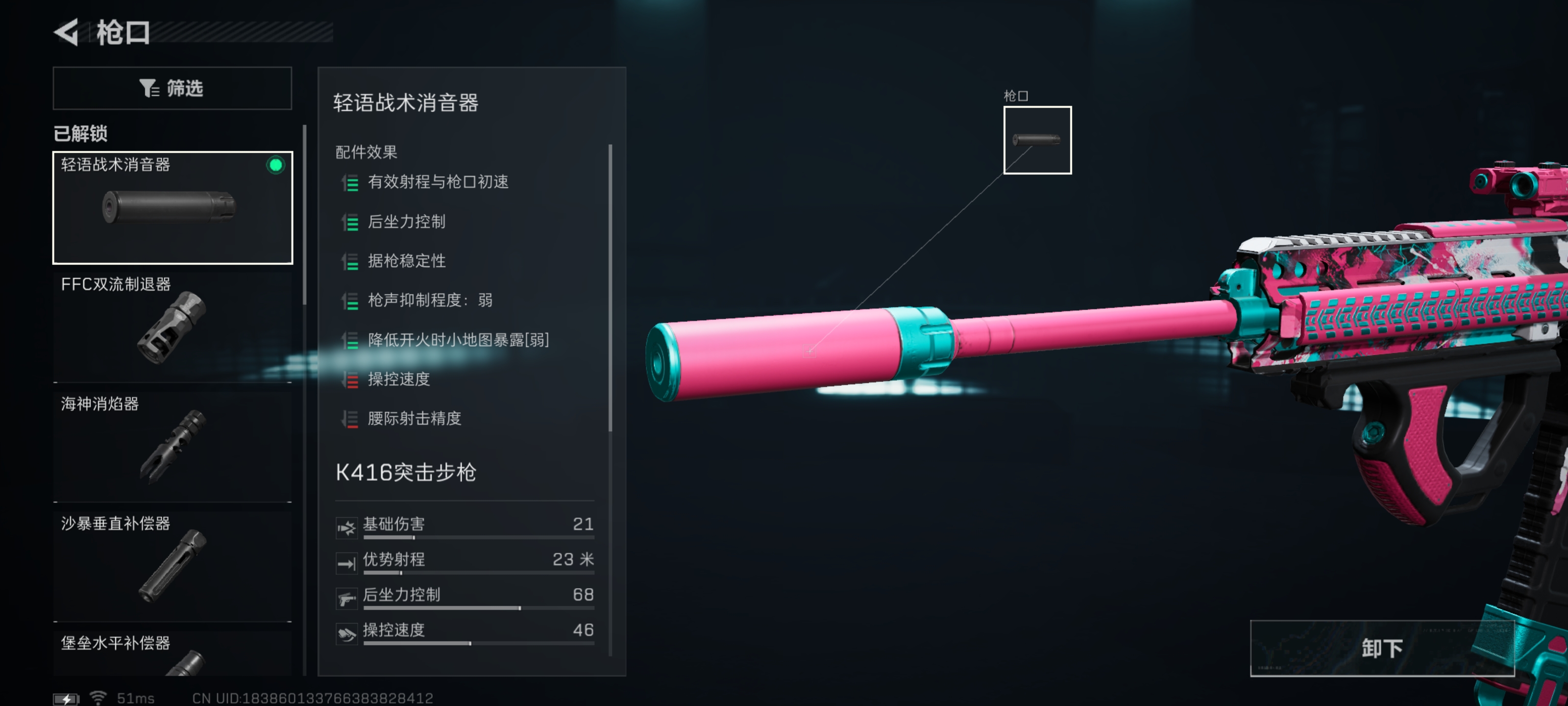 ���������ж�����ս��K416��ǹ��ǹ����