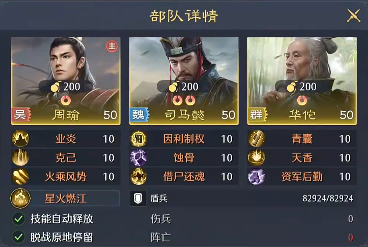 ������֮Ұ���𶾶��淨����