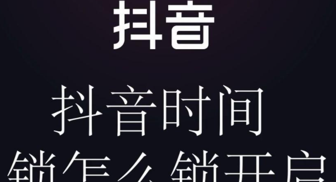 ������ô����ʱ�������� ����ʱ�������ý̳�