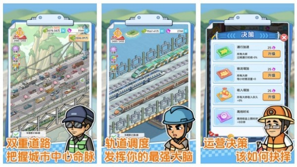 �����Ϸ�Ƽ�2025