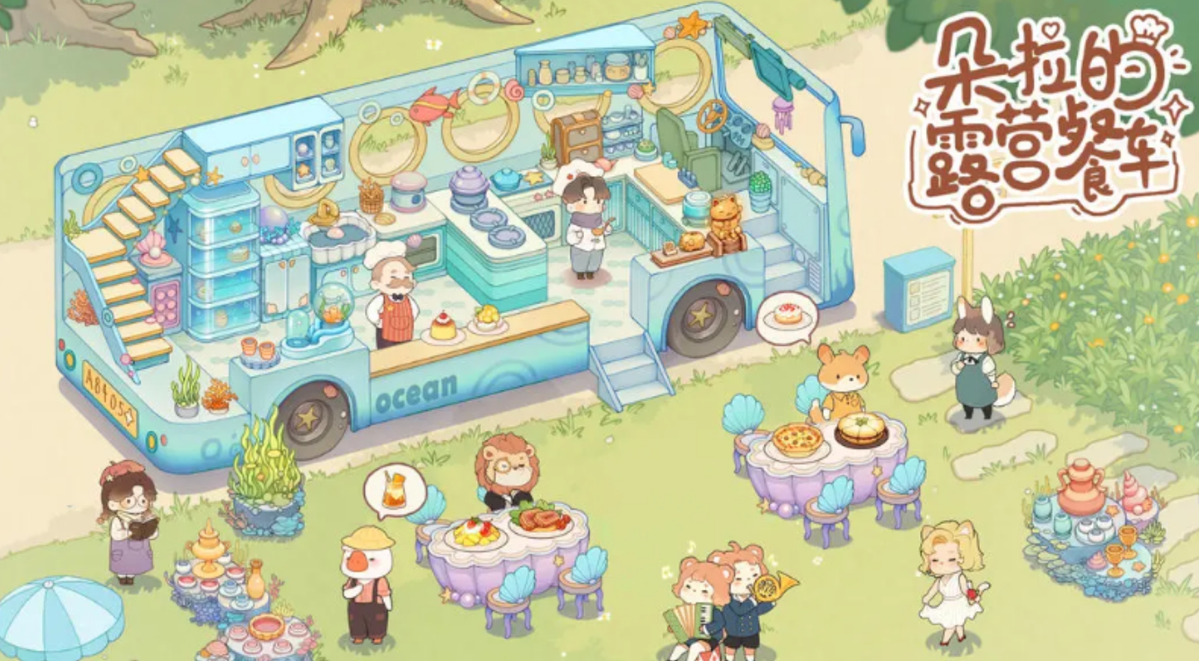 ������Ϸ��ʲô