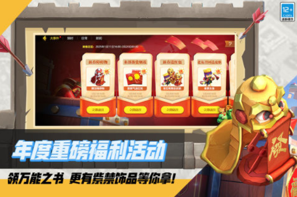 2025���ܻ�ӭ�Ĺ�����Ϸ�Ƽ����������а�һ��