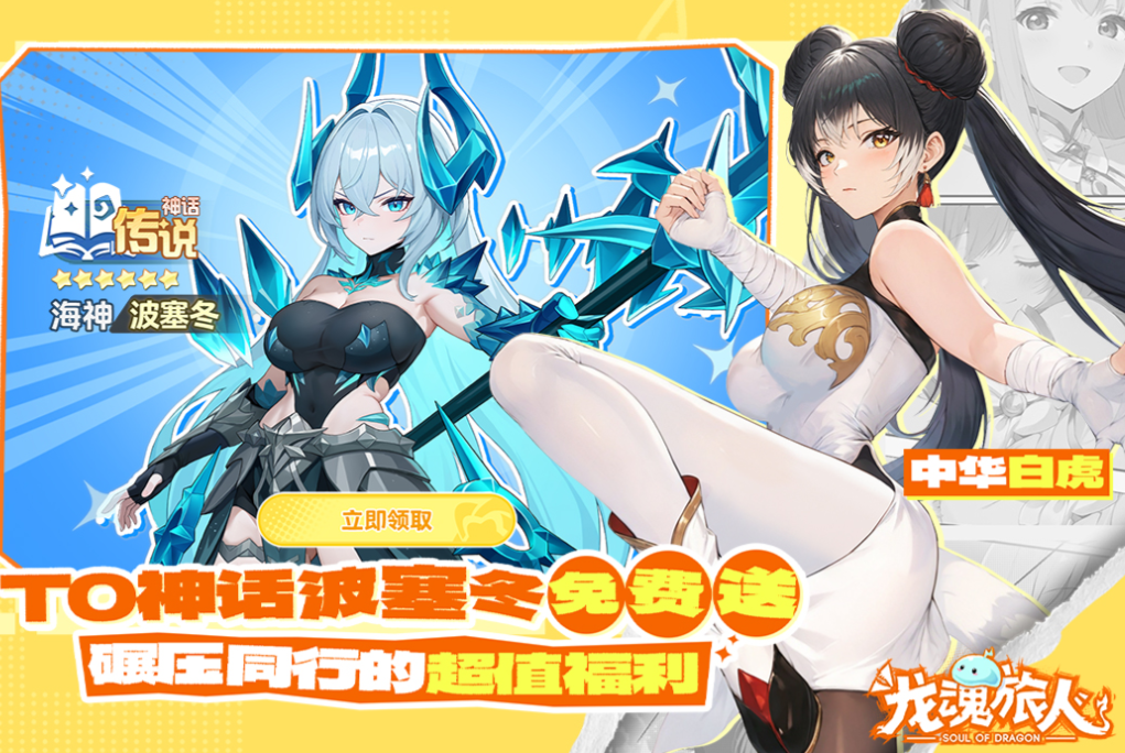 2025��ʮ�����ſ�����Ϸ�Ƽ�