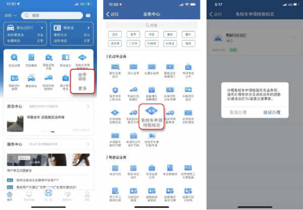 �� ��ٲ� �죡����12123�� ���־����ȫ����