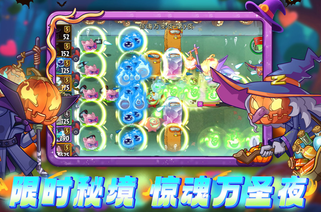 2025�����ܻ�ӭ��PVZϵ����Ϸ�Ƽ��ϼ�