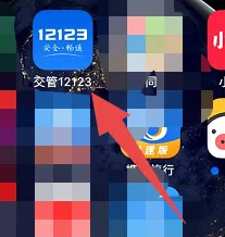 ����12123��ô����ע��Ħ�г�ҵ�� ����12123Ħ�г�ע������